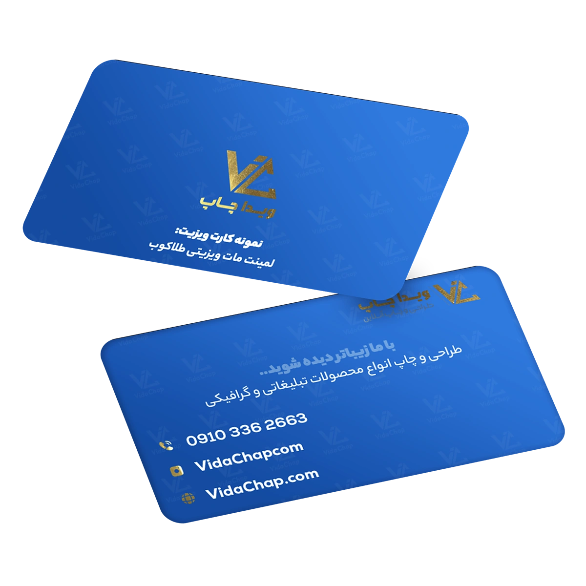 کارت ویزیت لمینت مات طلاکوب ویزیتی دورگرد